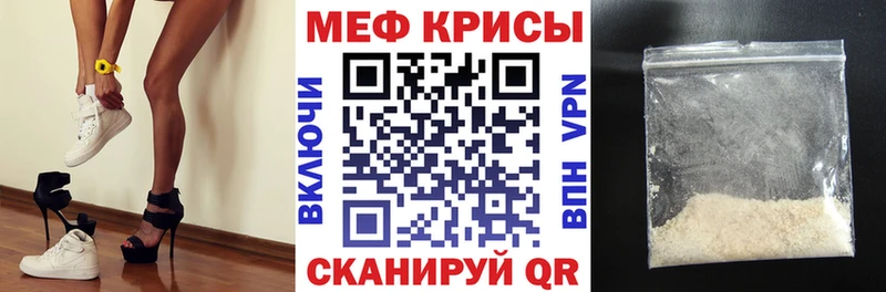 дарнет шоп  Старая Русса  Мефедрон 4 MMC 