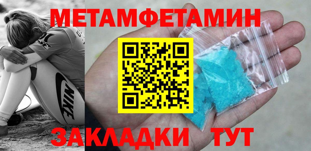 A-PVP Старая Русса
