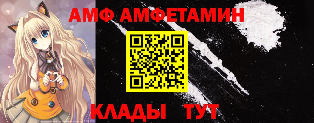 МЕТАМФЕТАМИН пудра  Вход с VPN  Старая Русса 
