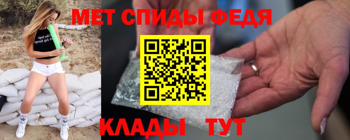 Метамфетамин винт  Старая Русса 