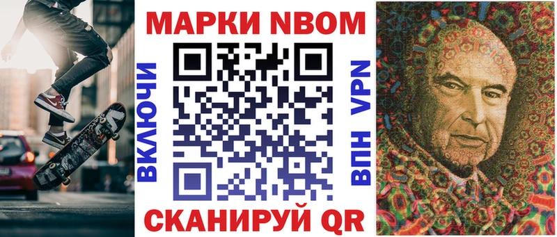 наркотики Старая Русса МЕГА вход Марки NBOMe 1,5мг