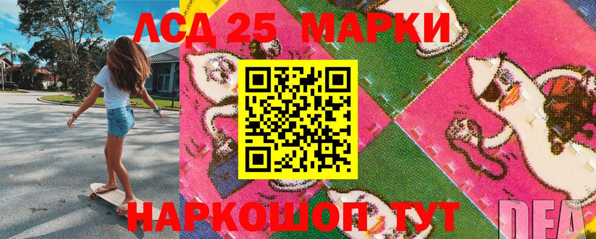 Марки N-bome  Марки NBOMe 1,5мг  Вход с VPN  Старая Русса  Марки NBOMe 1,5мг 