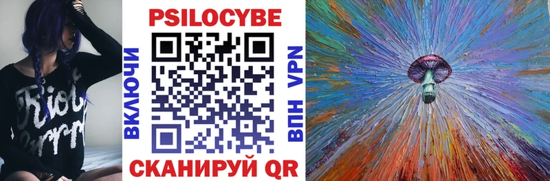 Псилоцибиновые грибы GOLDEN TEACHER  hydra ONION  Старая Русса 
