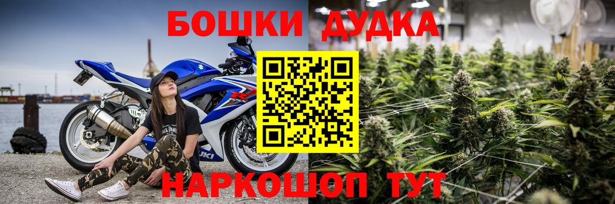 Канабис план  Шишки марихуана White Widow  Каннабис Bruce Banner  Старая Русса 