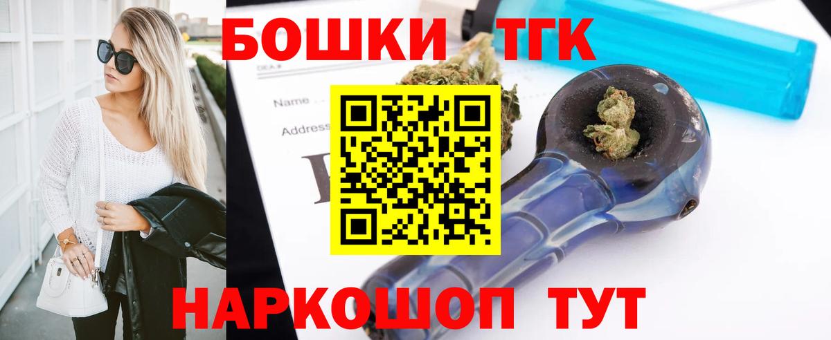 Марихуана THC 21% Старая Русса