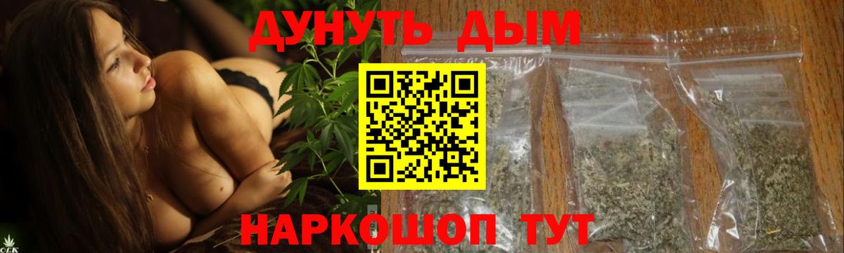 МАРИХУАНА гибрид  МАРИХУАНА ГИДРОПОН  Старая Русса  Вход с VPN 